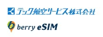 berry eSIM